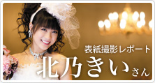 Web版結季祥