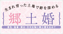 Web版結季祥