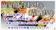 SPECIAL ISSUE